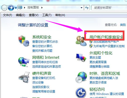 电脑锁屏 电脑锁屏