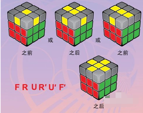 魔方还原