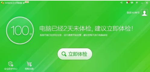 网页