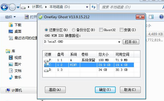 升级系统