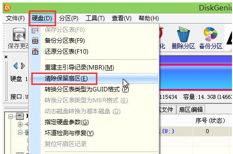 病毒