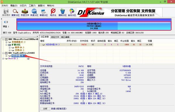 清理病毒