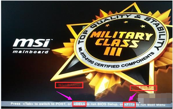 U盘启动 U盘启动