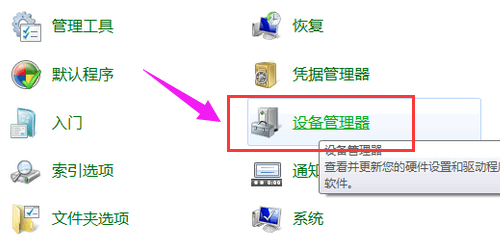 移动设备 移动设备