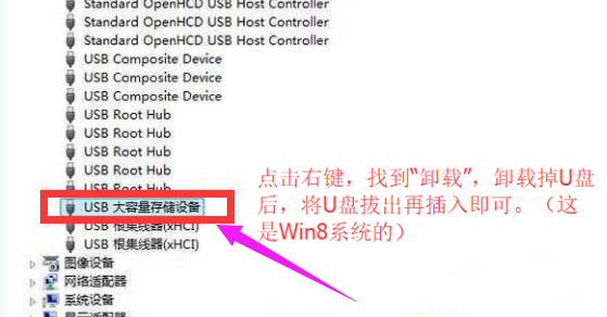 u盘读不出来 u盘读不出来