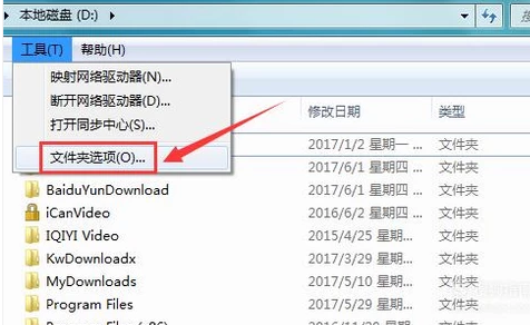 电脑文件夹