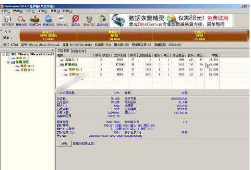 磁盘读取错误