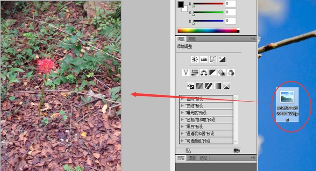反选快捷键 反选快捷键
