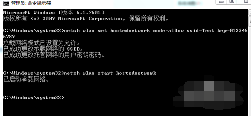 设置网络 设置网络