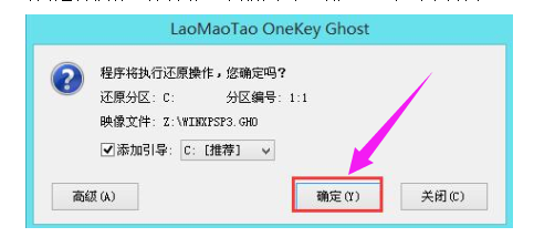 安装系统 安装系统
