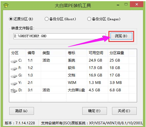 u盘装系统 u盘装系统