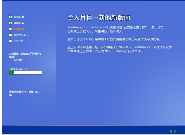 u盘装系统 u盘装系统
