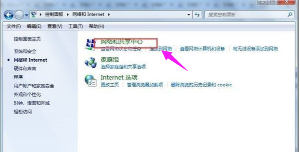 无线网络 无线网络