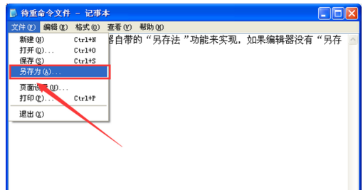 快捷键
