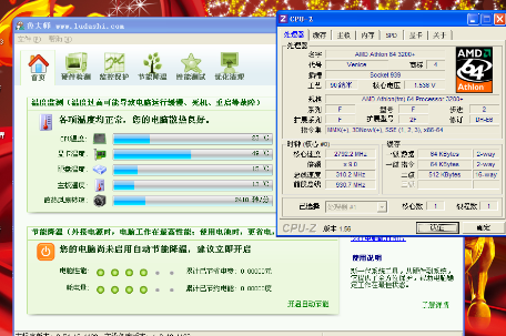 系统蓝屏 系统蓝屏