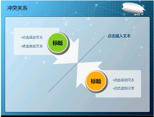 电脑蓝屏 电脑蓝屏