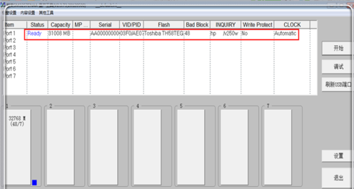 无法格式化 无法格式化