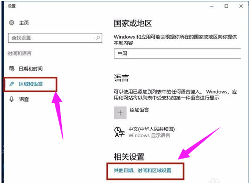 设置输入法 设置输入法