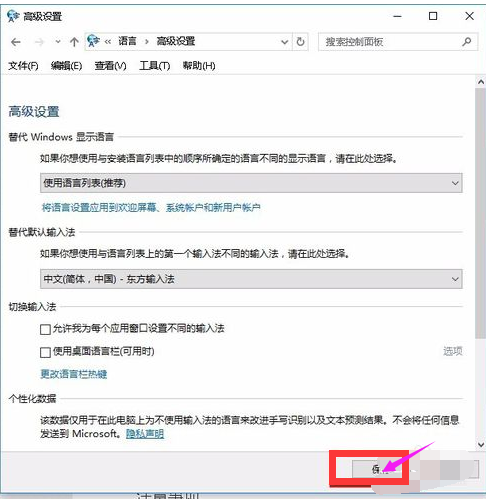 电脑输入法 电脑输入法