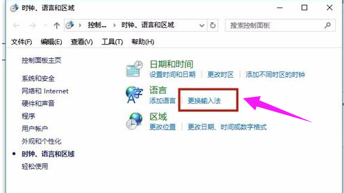 电脑输入法 电脑输入法