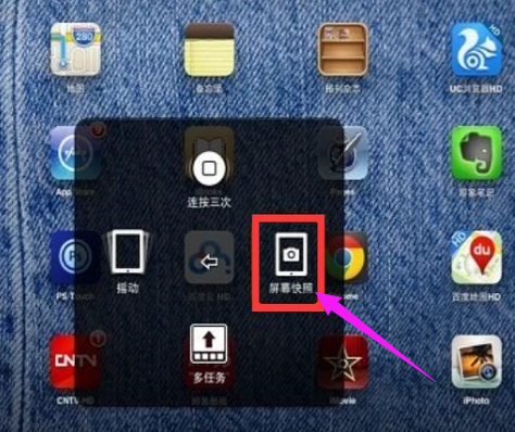 平板电脑 平板电脑