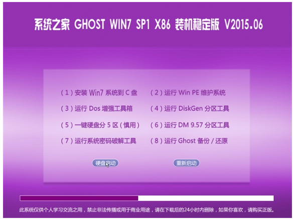 系统下载 系统下载