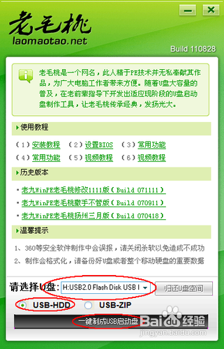 制作方法 制作方法