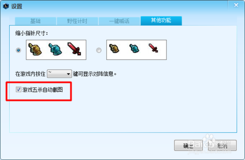 游戏截图 游戏截图