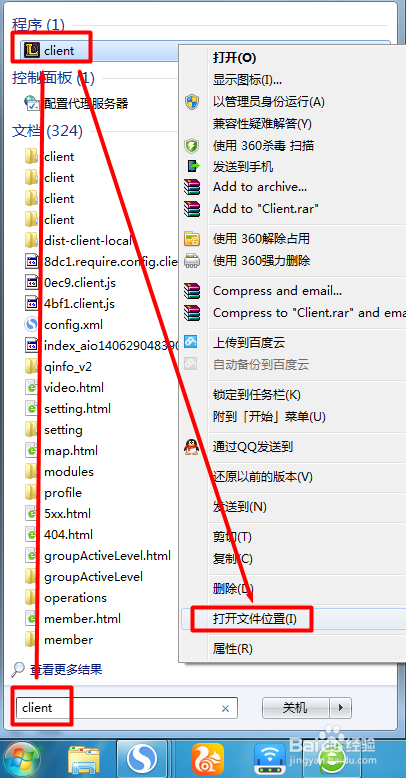 游戏截图 游戏截图