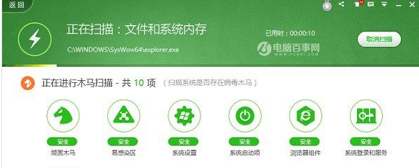 电脑卡顿 电脑卡顿