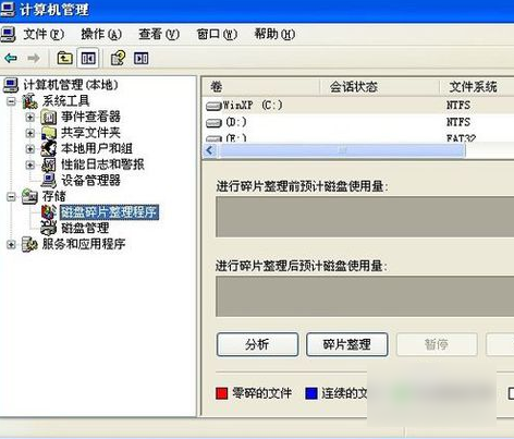 怎么解决 怎么解决