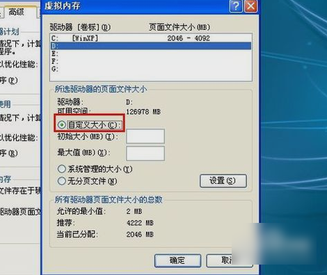 电脑出现死机 电脑出现死机