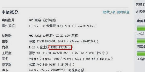 电脑死机 电脑死机