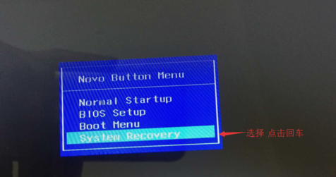 一键还原 一键还原