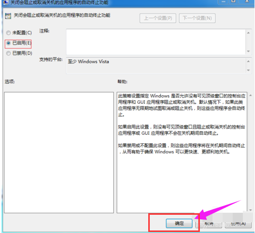 笔记本关机 笔记本关机