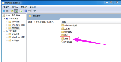 电脑不能关机 电脑不能关机