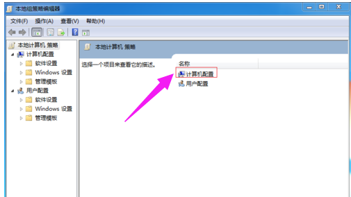 电脑不能关机 电脑不能关机