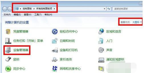 访问权限