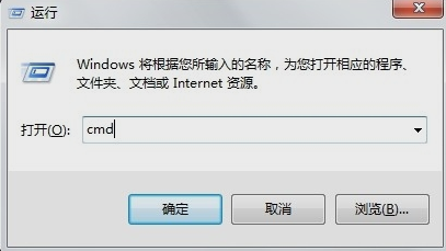 查看电脑IP