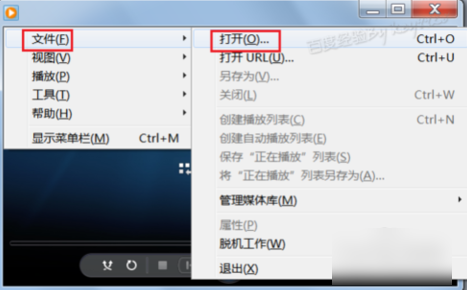 怎么打开