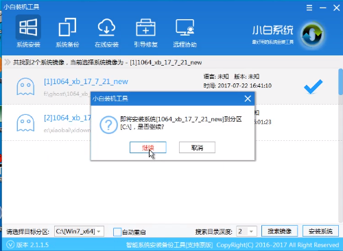 32位