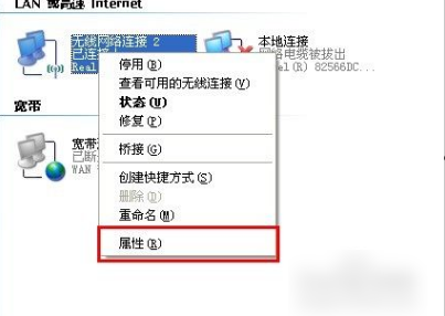 查看IP地址 查看IP地址