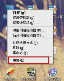 查看IP 查看IP