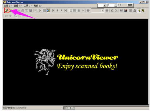 超星数字图书 超星数字图书