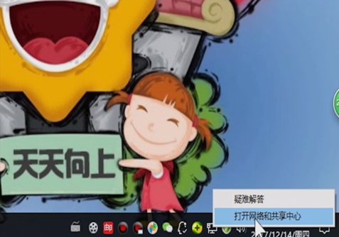 宽带网连不上