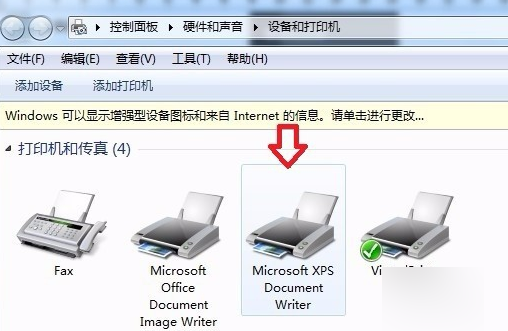 打印机用不了 打印机用不了
