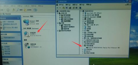 网络适配器不见了 网络适配器不见了