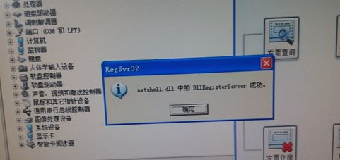网络适配器 网络适配器