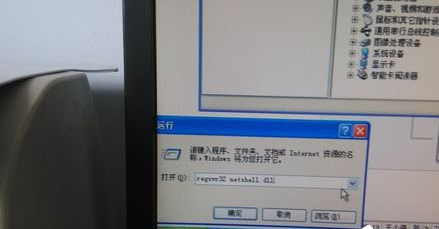 网络适配器不见了 网络适配器不见了