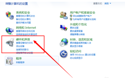 笔记本触摸板无法使用 笔记本触摸板无法使用